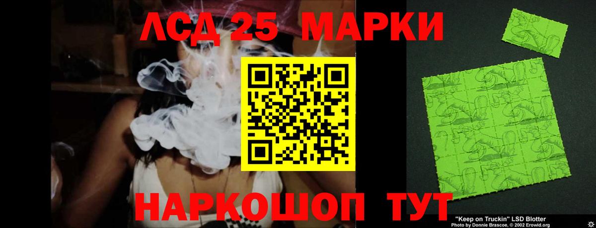 Новоалександровск  ЛСД экстази кислота  Вход с VPN  LSD-25 экстази ecstasy 