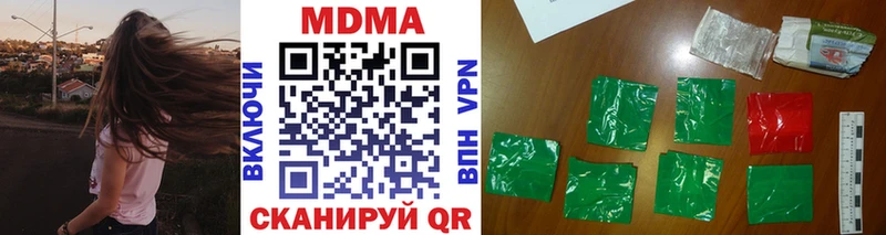 продажа наркотиков  Новоалександровск  маркетплейс Telegram  MDMA crystal  hydra вход 