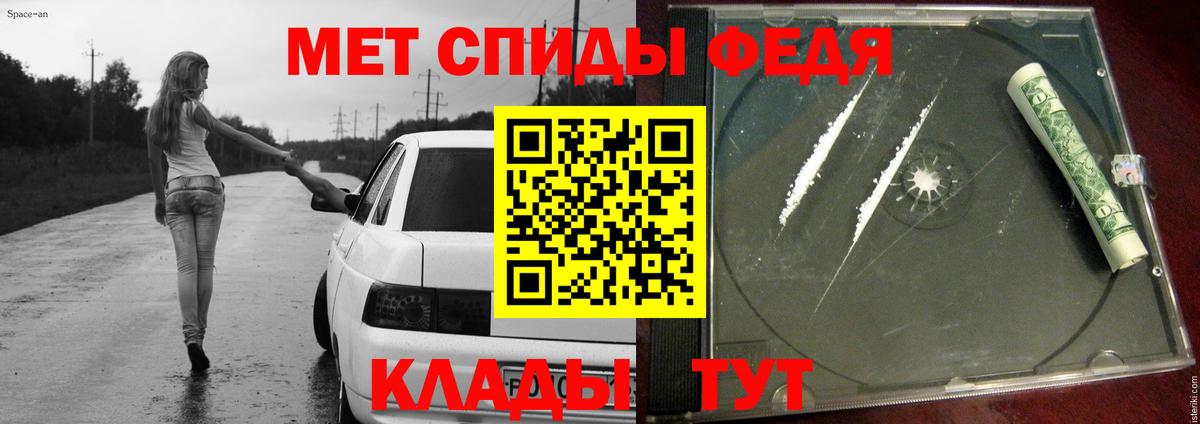 Первитин винт  Вход с VPN  Новоалександровск  Первитин винт 