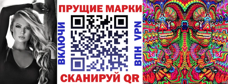 darknet телеграм  даркнет сайт  Новоалександровск  Марки 25I-NBOMe 1,8мг 