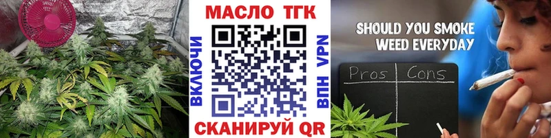 Дистиллят ТГК вейп  Новоалександровск 