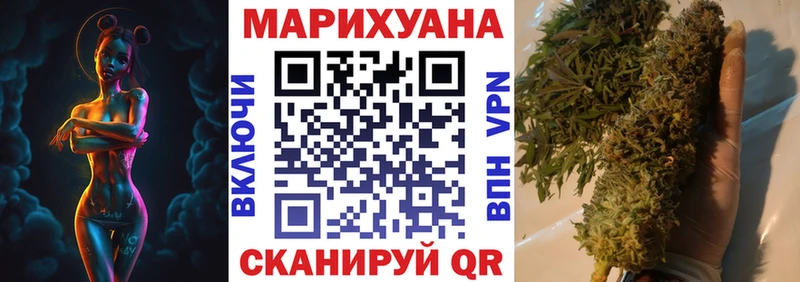 Канабис LSD WEED  Новоалександровск 