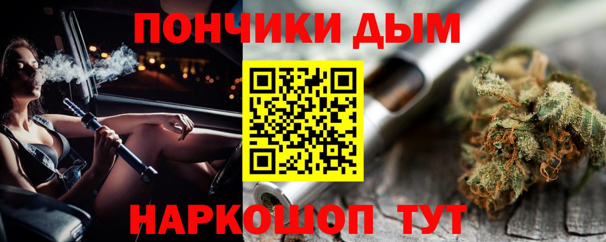 МАРИХУАНА Amnesia Новоалександровск
