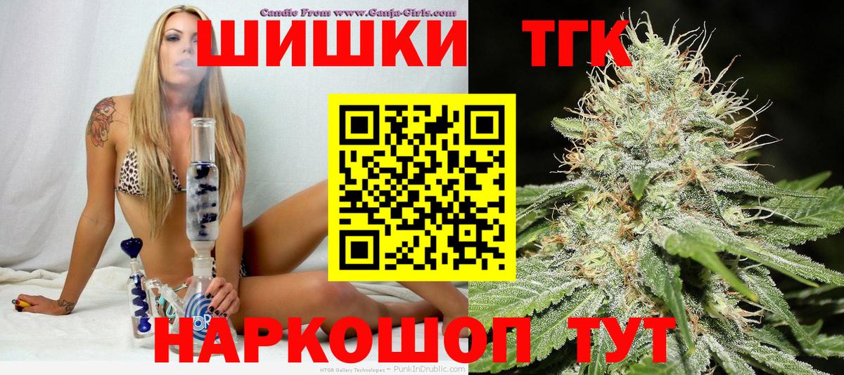 Конопля конопля  Бошки марихуана Amnesia  Вход с VPN  Новоалександровск  Конопля планчик  Каннабис конопля 